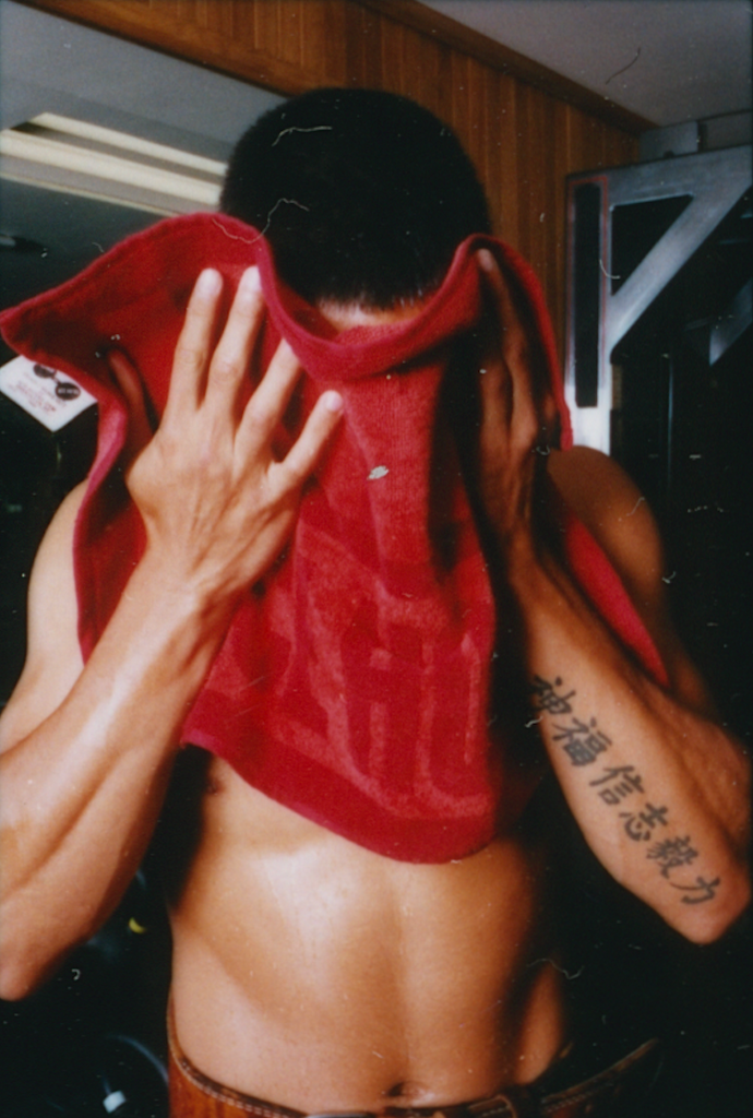 Ace Hotel Gym Towel